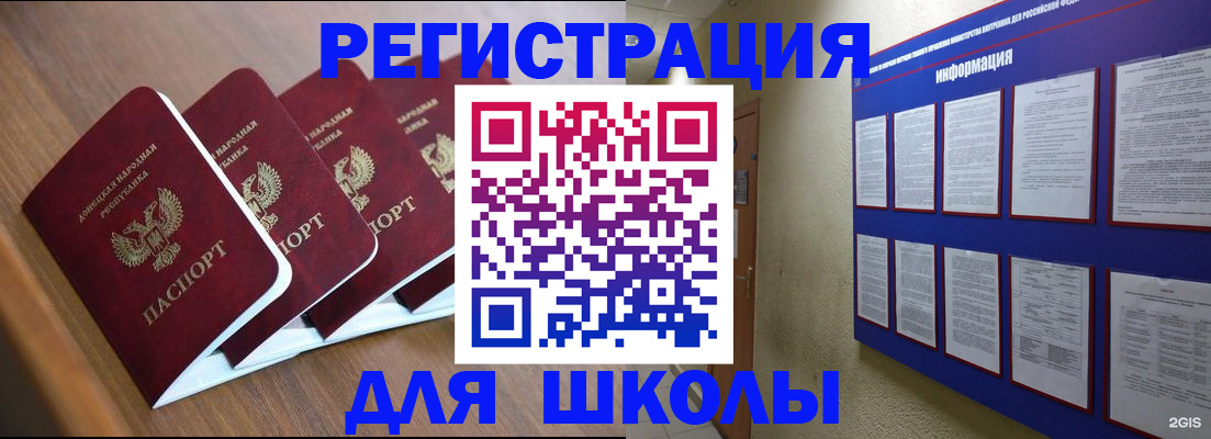 временная регистрация в квартире в Черемхово